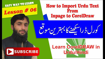 How to Copy Urdu Text from Inpage to Corel draw Lesson No 06 CorelDRAW X7 tutorial in Urdu/ Hindi