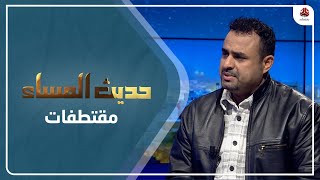 عبدالسلام محمد: جلسة مجلس الأمن متحيزة للحوثي وتتجه باليمن إلى حرب أهلية