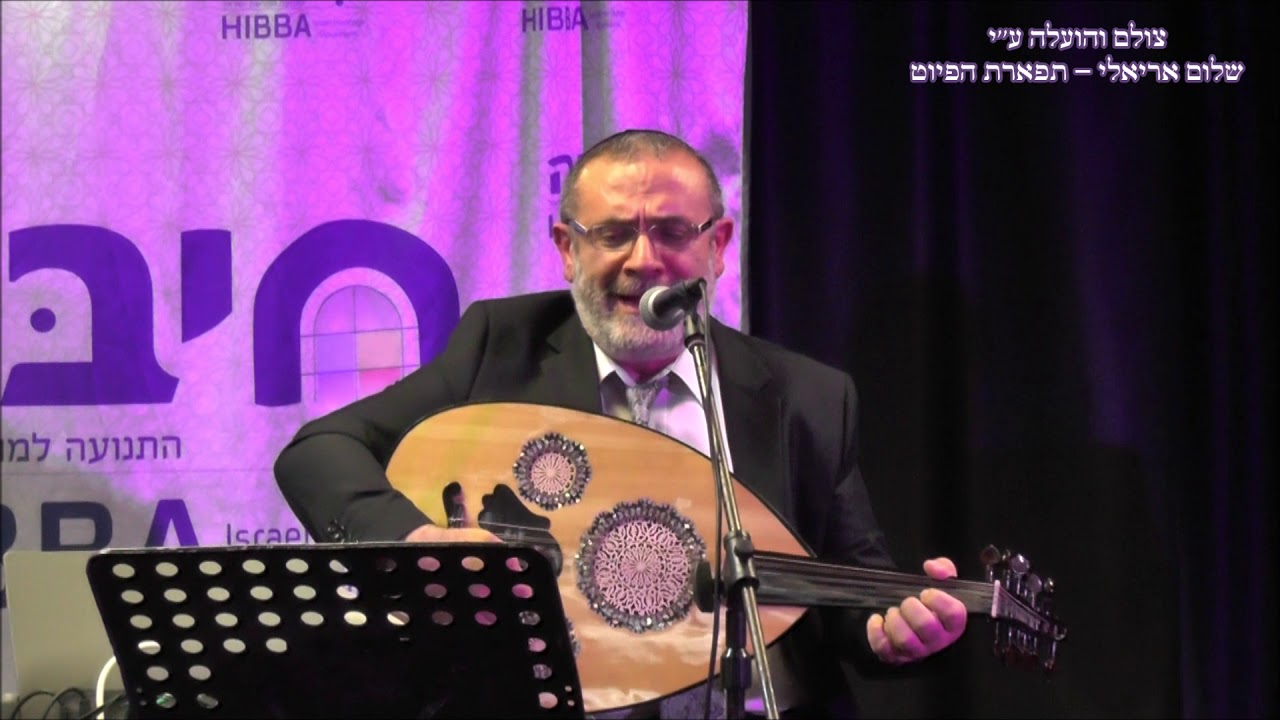 יום יום אודה לחג השבועות החזן שמואל בן עטר חיבה מרכז לתרבות יהודית