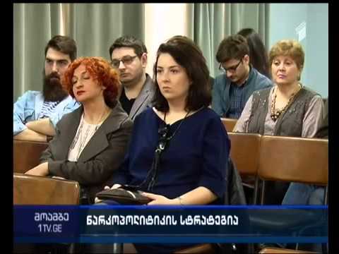 საქართველოს ნარკოპოლიტიკის ეროვნული პლატფორმის დაფუძნება (საზ.მაუწყებელი)