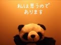 意外に面白いMVを解説してみた ジャパハリネット 星霜のさくら 遠藤憲一