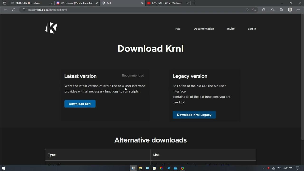 Как скачать крнл?(How Download krnl?) YouTube