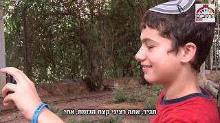 לא יפה, ממש ממש לא יפה...