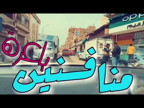 اه يا شويه جربانين حالات واتس اب 