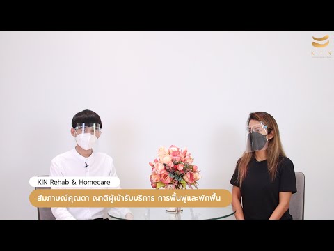 คลิป KIN