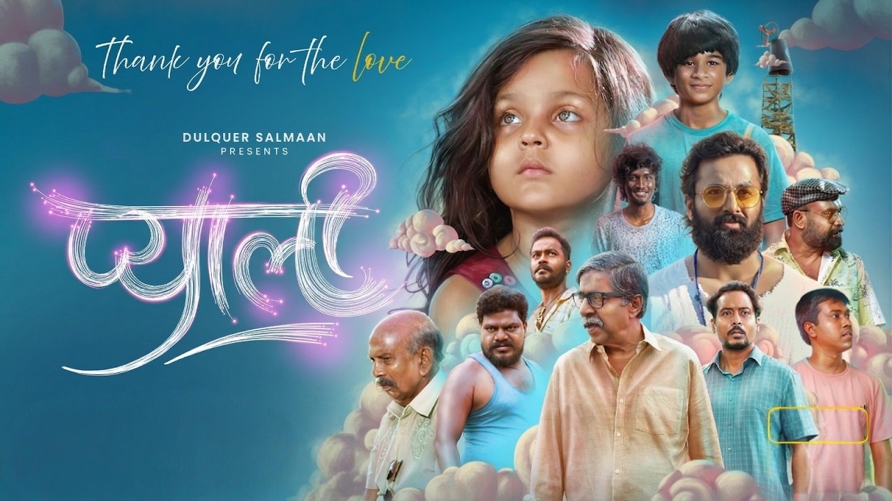 Pyali Hindi Full Movie 2026: Watch the gripping drama unfold in this ...