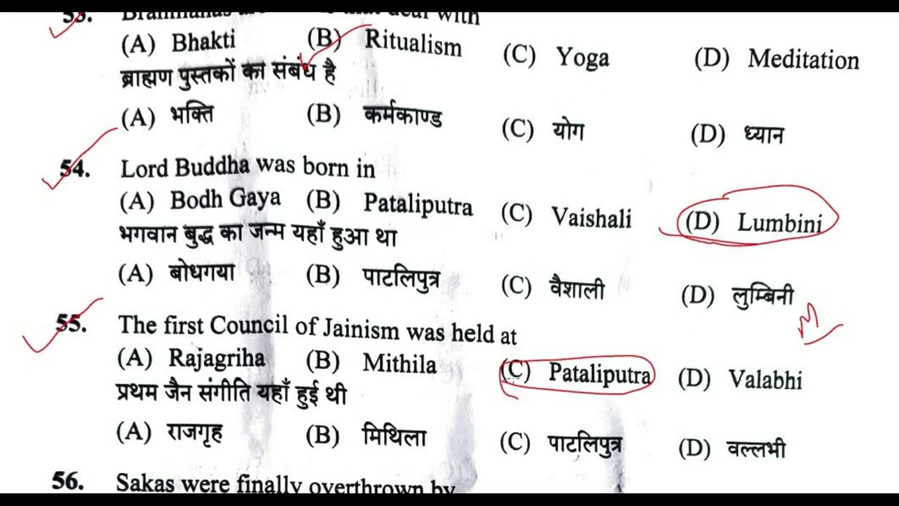 HPSSC  JOA INDIA 939  GK  MOST  IMPORTANT QUESTIONS  || HISTORY FOR HIMACHAL ALL EXAM HP 2022