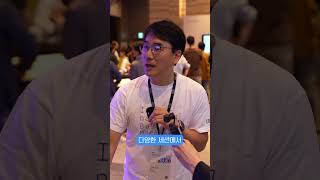 AI가 비즈니스를 이렇게 바꾼다고? 😳 IBM AI 서밋 현장 체험기