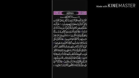 6. Surah Al Ana'm || ٦. سورة الأنعام || بصوت القارئ محمد اللحيدان