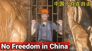 FREEDOM in China Does Not Exist... | 中国不存在自由