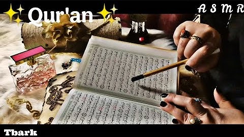 "ASMR همسات غامضة مع تلاوة القرآن 🎧✨ راحة نفسية لا توصف!" قراءة سورة البقرة الجزء الأول