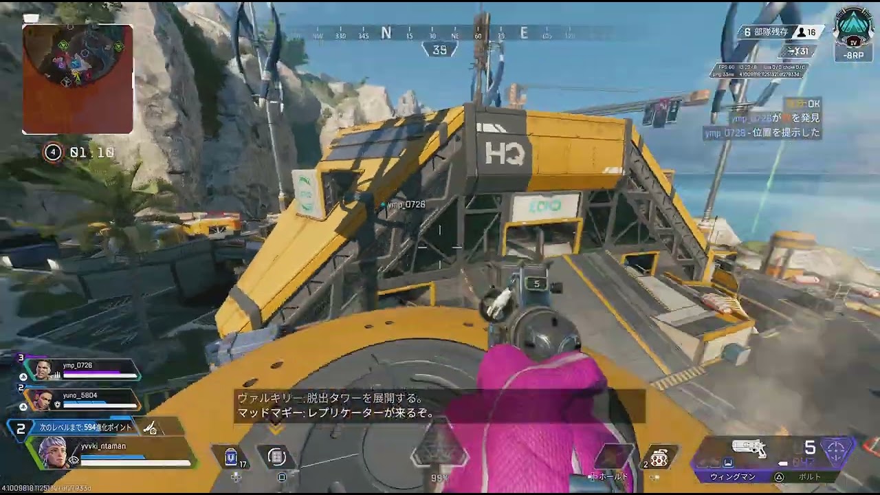 オーダーページです Apex Legends_20260703230517 - YouTube