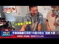 蘋果手機疑長期泡海水 內部零件和電池損壞