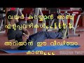 വയർ കുറയ്ക്കാൻ അഞ്ചു എളുപ്പവഴികൾ| 5 ways to flat abs | Malayalam Explanation | ഫിറ്റ്നസ് മലയാളം.