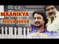 Jeeva Jeeva From Maanikya
