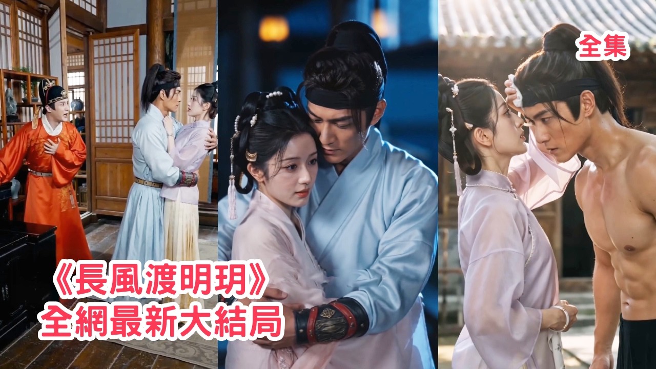 重生後：我轉嫁乞丐助他封神