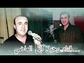 عيسى نعوس واجمل عتابات نايل وسويحلي نفحه من نفحات الماضي المعتق ع ذوقنا لعشاق ربان العتابا 