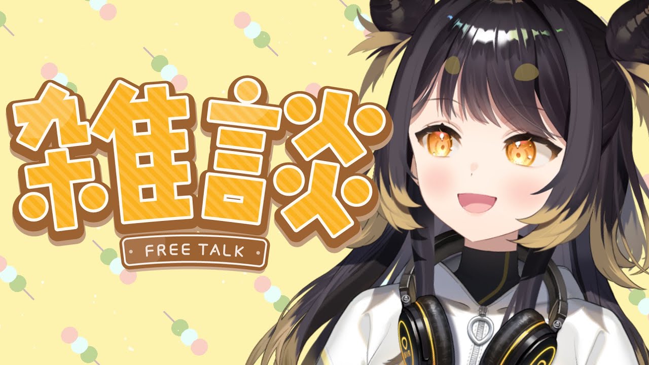 【縦型配信】ろいろと恋するてりやき食べよう【雑談】#闇依ろいろ #MEWLIVE #新人vtuber #shorts - YouTube