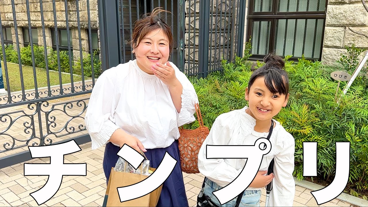 視覚障害者スポーツ啓発イベントに参加してきた【セシツアーTOKYO】