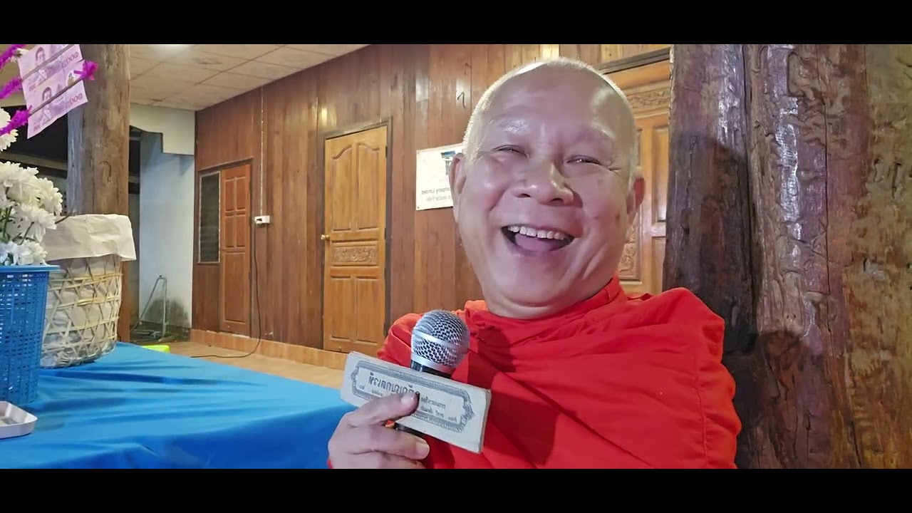 1 มีนาคม 69 เทศน์ที่บ้านสันเมืองงาย เชียงดาว ตุ๊ลุงสมศักดิ์ชาแนล 081 885 8578