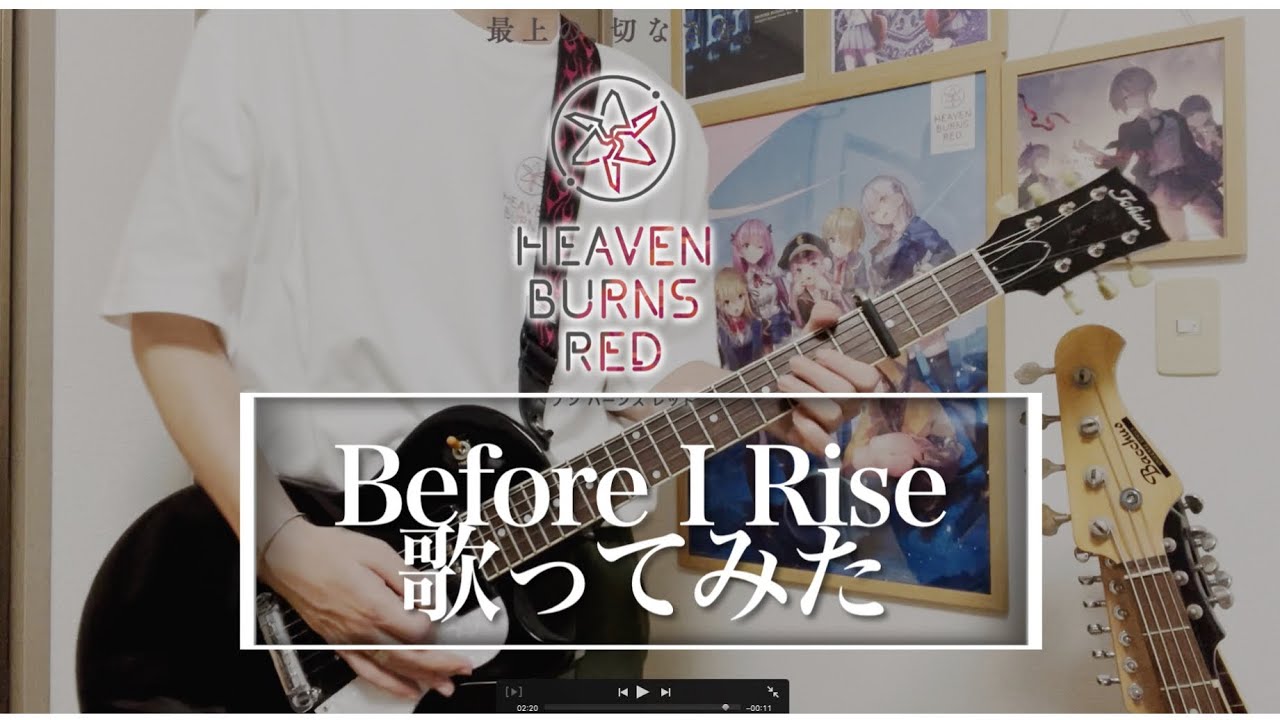 ヘブバン歌ってみた】「Before I Rise」 歌ってみた - YouTube