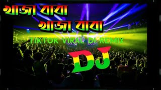 খাজা বাবা খাজা বাবা মারহাবা মারহাবা ডিজে গান Khaja Baba  Hard Drop Mix Dj Limon Vandari Dj Song