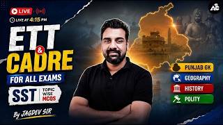 SST Topic Wise MCQs | Punjab GK, Geography, Economics &amp; Polity For ETT Cadre | By Jagdev sir