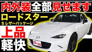 �ڥ����ɥ����� S�쥶���ѥå��������⳰�����������ޤ����������㤨����ż֤�Ҳ𡪡ڤ���������ż����ӡ�