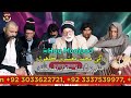 شاعري حضرت شاهه عبداللطيف ڀٽائي رح پيرين پوندي سان چوندي سان