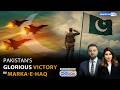 World This Morning I Marka-e-Haq Victory I PSL Eliminator Clash I Tackling Lead Poisoning