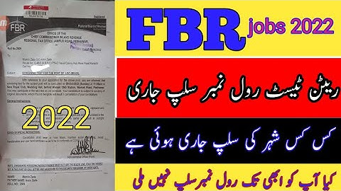 FBR written test Roll Number Slip issued 2022|| Federal bored of revenue screening test roll no Slip