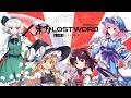 【東方LostWord × グラサマ】コラボ開催！コラボティザームービー✨