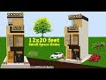 12x22 Feet जगह ओर कम लागत में बनाएं अपने सपनों का घर। Tiny House Tour