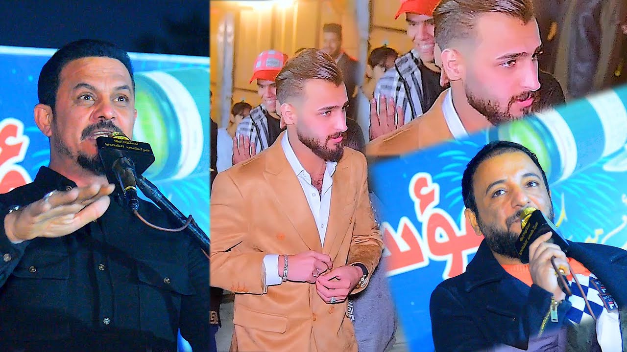 حفل خطوبة سيد مصطفى الفاضلي بحضورالمنشد جعفر المطيري والمنشد احمد الشمري تهانينا الك حبيبي