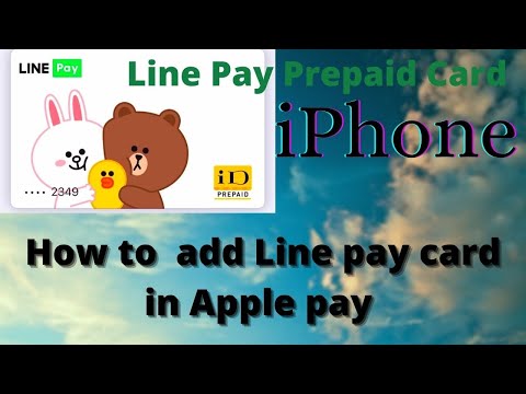 Line pay card | how to add a virtual line card in apple Pay| Nepali