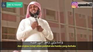 asoytuka robbi oleh syekh sulaiman