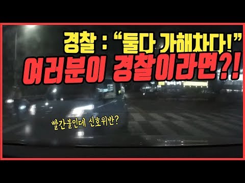 3356회. 둘 다 꼬리물기로 들어왔다가 빨간불로 바뀐 후 서둘러 교차로 빠져나가려던 중의 사고