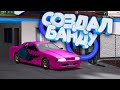 СОЗДАЛ БАНДУ САМП АНДРОИД| ONLINE RP MOBILE