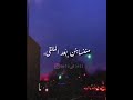 وائل كفوري حكم القلب     2