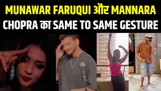 Munawar Faruqui और Mannara Chopra का Same To Same Gesture | Munawar Ki Janta | MKJW | Munara