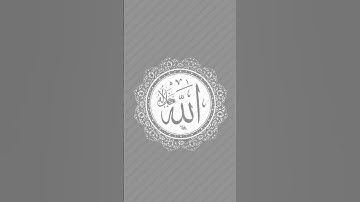#قران_كريم #ماشاءالله #mashallah #اكسبلور #اجمل_تلاوة_مهدئة_للاعصاب #لايك
