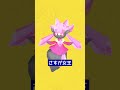 美しすぎる色違いポケモン3選。 #ポケモンsv #ランキング