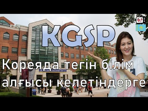 Бейне: Тегін кітапхана деген не?