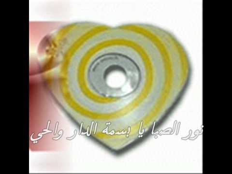 محمد عبده انا حبيبي