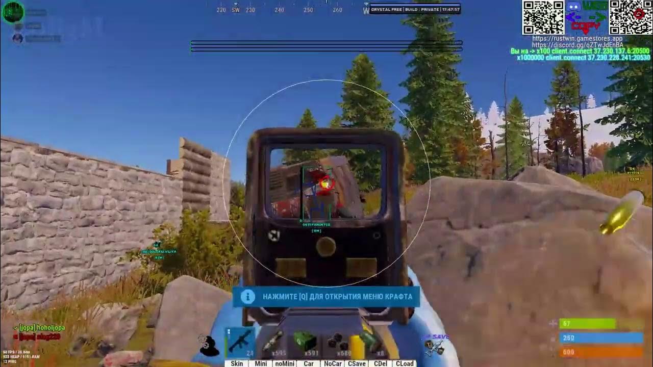 Монолит чит на раст. Алкад раст 2555. Алкад раст 2555. Rust alcad. Алкад раст 2555.