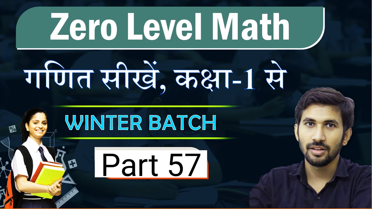 Live 57 | Basic Maths | learn Maths from Zero Level | Zero Level Maths ...