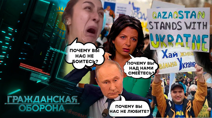 КАЗАХИ СНОВА В ДЕЛЕ! Фанатов ПУТИНА ЖЕСТКО ПОСТАВИЛИ НА МЕСТО - Гражданская оборона