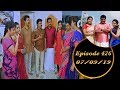 Kalyana Veedu | Tamil Serial | Episode 426 | 07/09/19 | Sun Tv | Thiru Tv