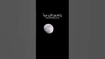 تلاوة خاشعة من الشيخ ياسر الدوسري ❤️ #ياسر_الدوسري #راحة_نفسية #تلاوة_خاشعة #القرآن_الكريم #اكسبلور
