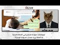 لو وضعت صورته هتنجح في المادة الجايه ما قصة تريند مستر حمبولة الجديد